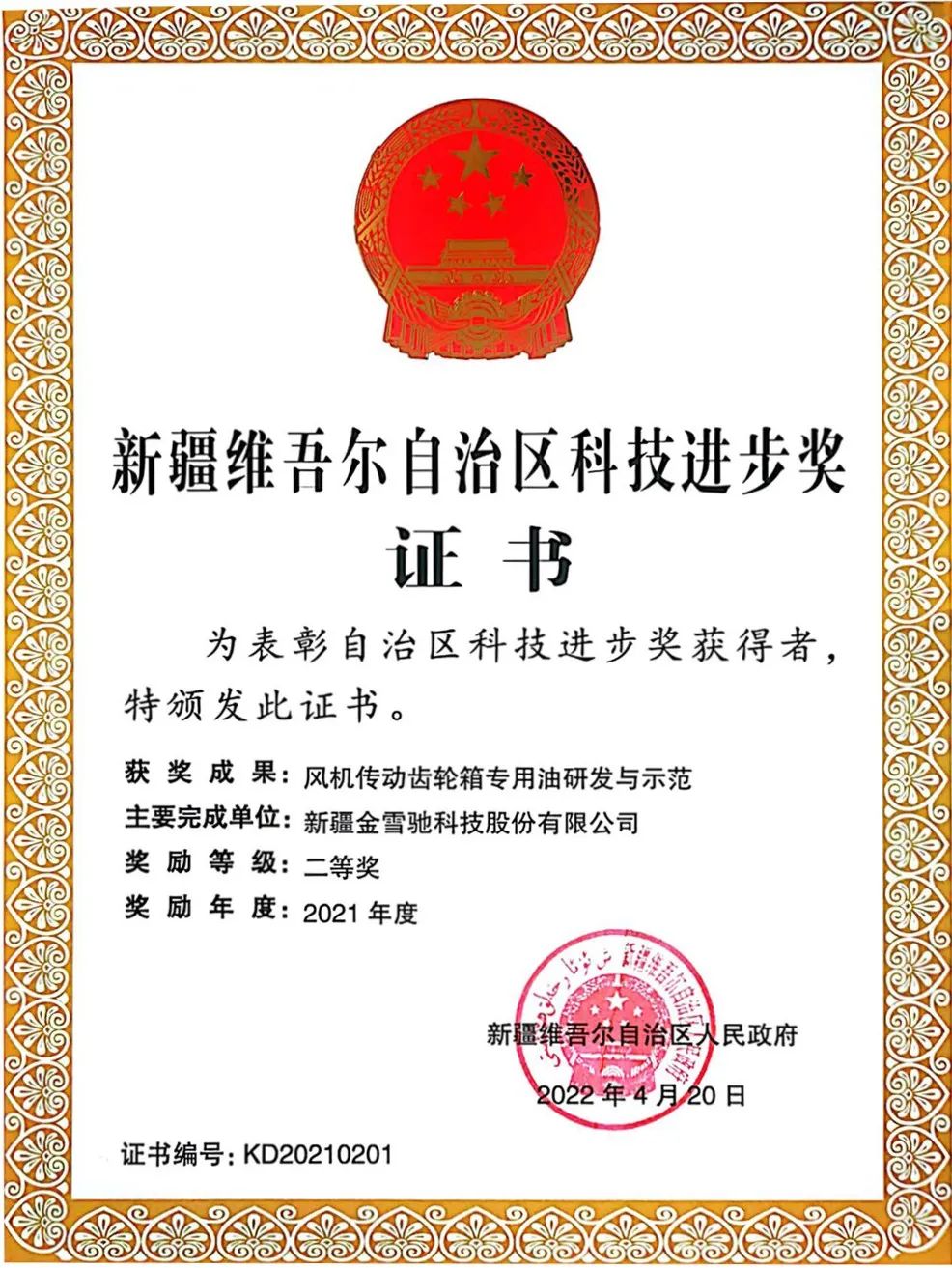 微信圖片_20220707162029.jpg 微信圖片_20220707162029.jpg