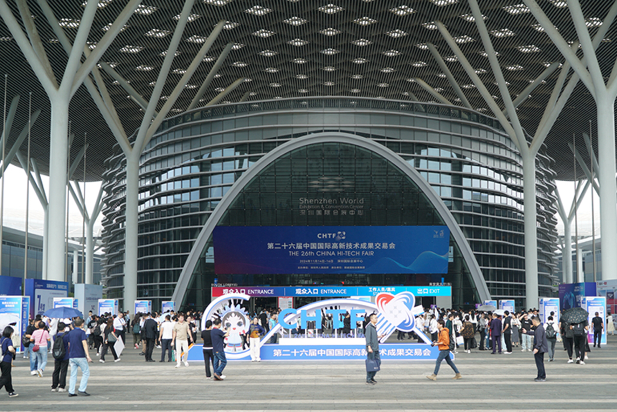 微信圖片_20241114182820.png 微信圖片_20241114182820.png