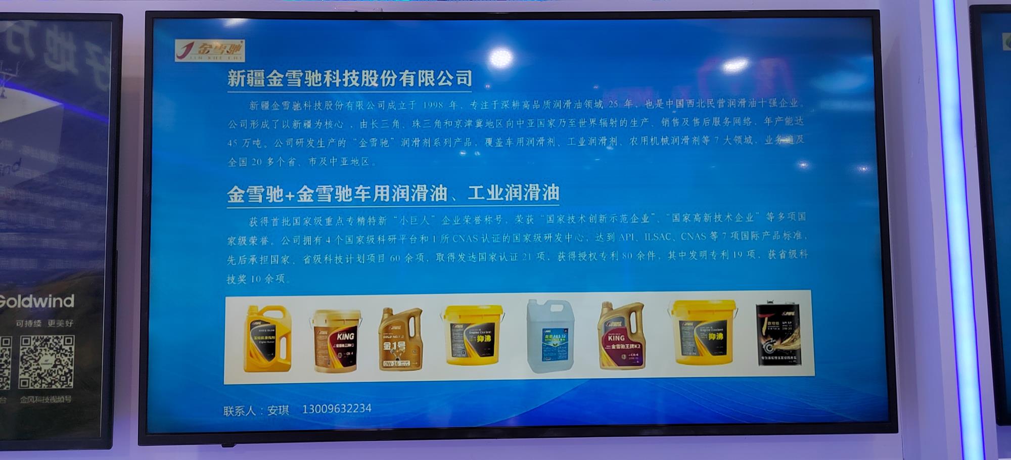 微信圖片_20241114182456.jpg 微信圖片_20241114182456.jpg